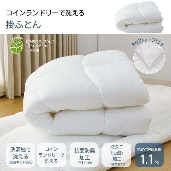 HOME COORDY ホームコーディ 寝具9点セット : イオンスタイル