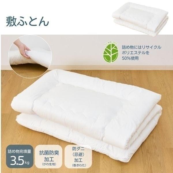 HOME COORDY ホームコーディ 寝具9点セット : イオンスタイル