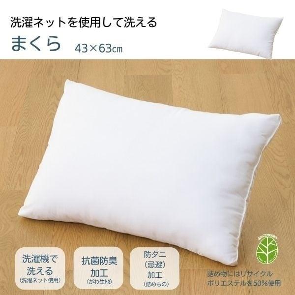 HOME COORDY ホームコーディ 寝具9点セット : イオンスタイル