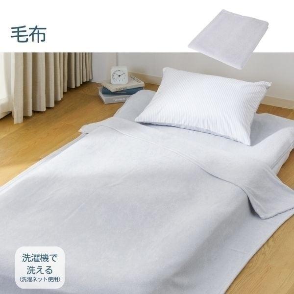 HOME COORDY ホームコーディ 寝具9点セット : イオンスタイル