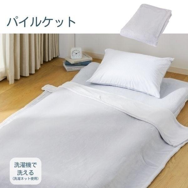 HOME COORDY ホームコーディ 寝具9点セット : イオンスタイル