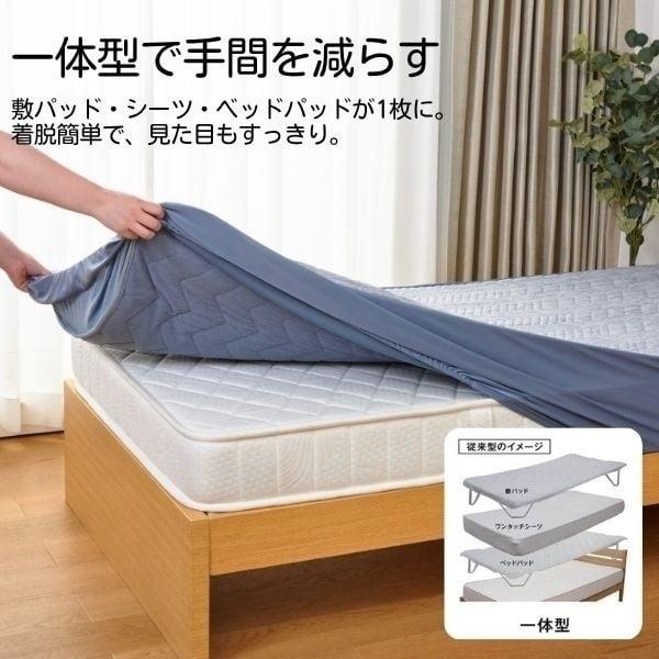 HOME COORDY ホームコーディ 両面使える アイスコールド＆パイル