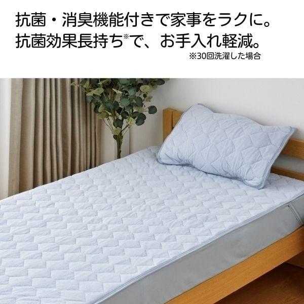 HOME COORDY ホームコーディ 強力抗菌 敷パッド : イオンスタイル