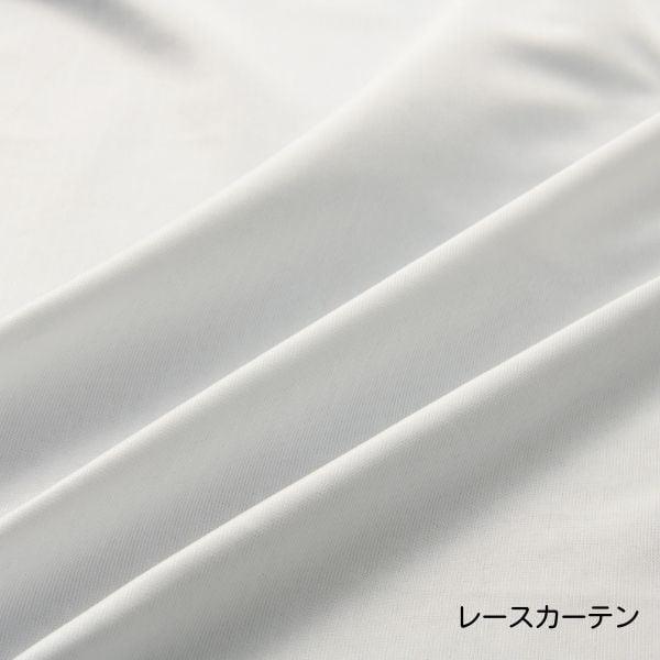 HOME COORDY ホームコーディ 遮光1級・遮熱・遮音・すき間対策 4枚組
