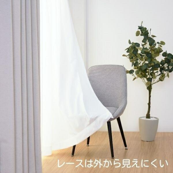 HOME COORDY ホームコーディ 遮光1級・遮熱・遮音・すき間対策 4枚組