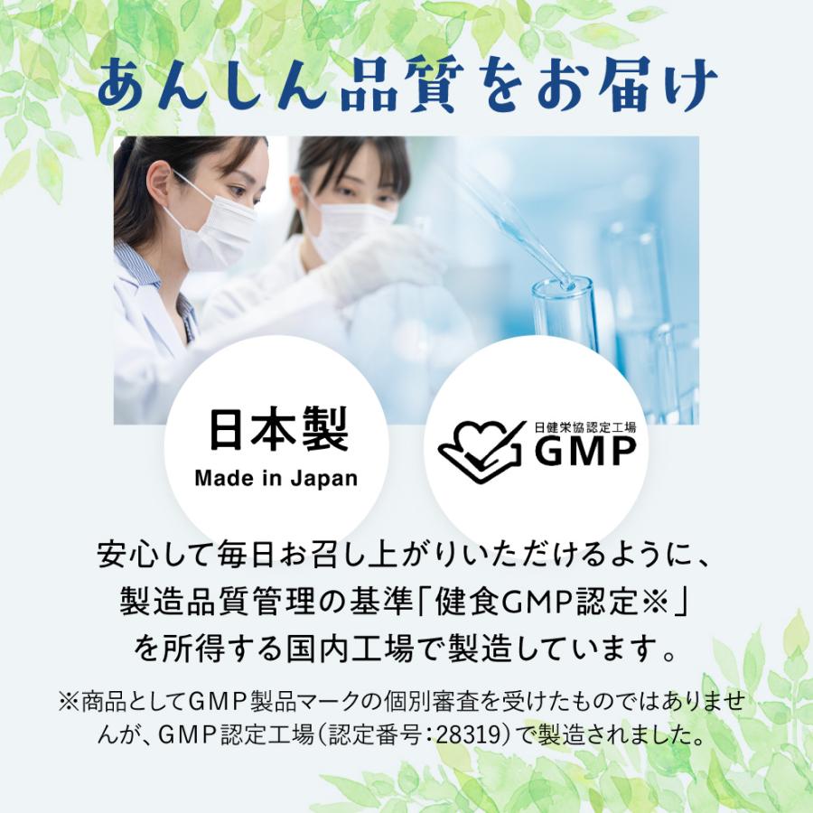aequalis（イコリス） 脂肪や糖の吸収を抑える ダイエットサポート
