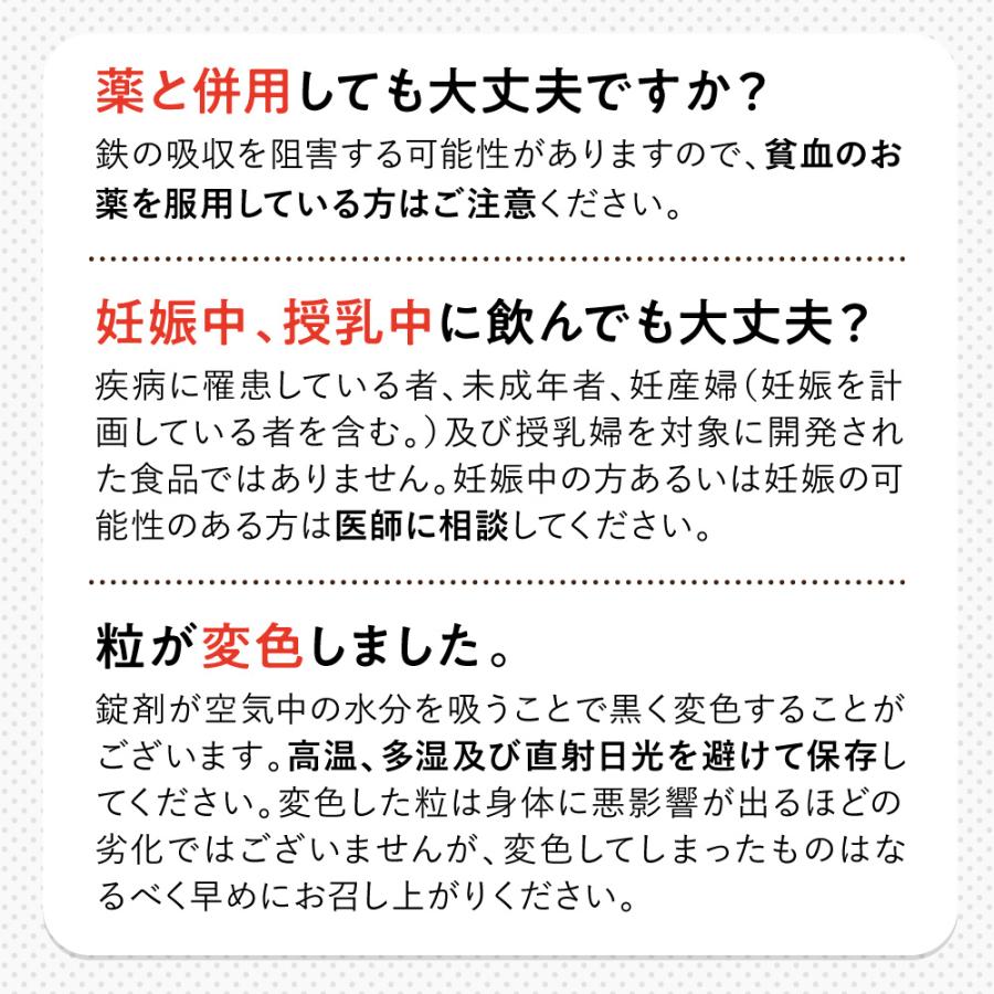 aequalis（イコリス） 脂肪や糖の吸収を抑える ダイエットサポート