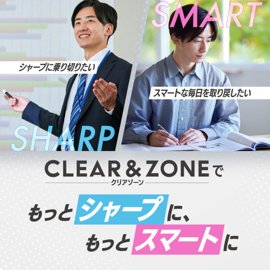 カフェイン 錠剤 サプリメント ホスファチジルセリン プラズマローゲン γアミノ酪酸 Clear & Zone エナジードリンク味 100錠入り ポイント利用 爆買 | aequalis | 03