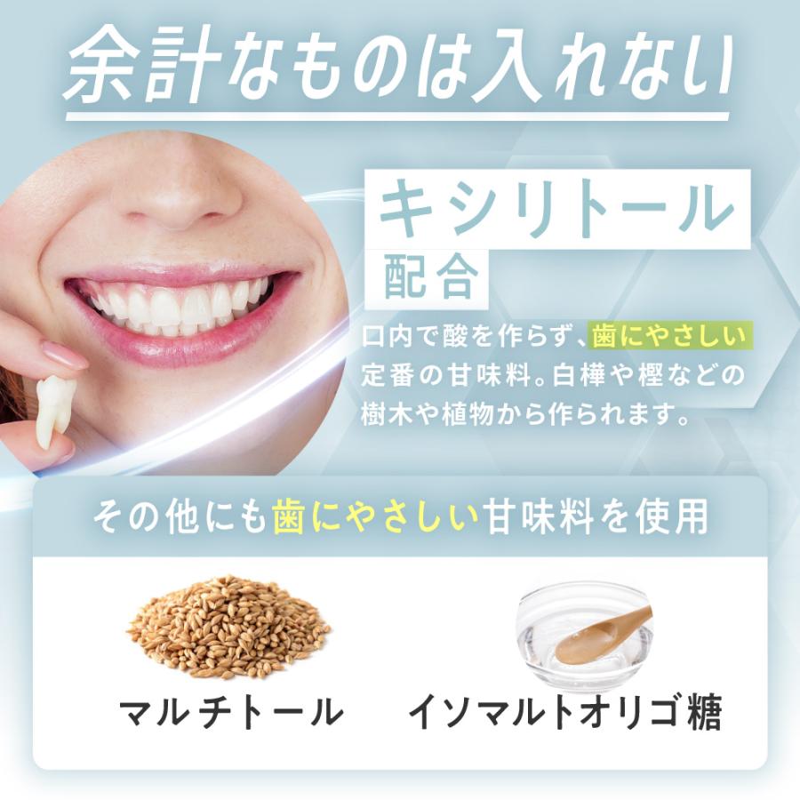 エチケット サプリ 息リフレッシュサプリ デオエール サプリメント シャンピニオン デオアタック配合 ケアタブレット 60粒 30日分 ポイント利用 爆買 | aequalis | 11