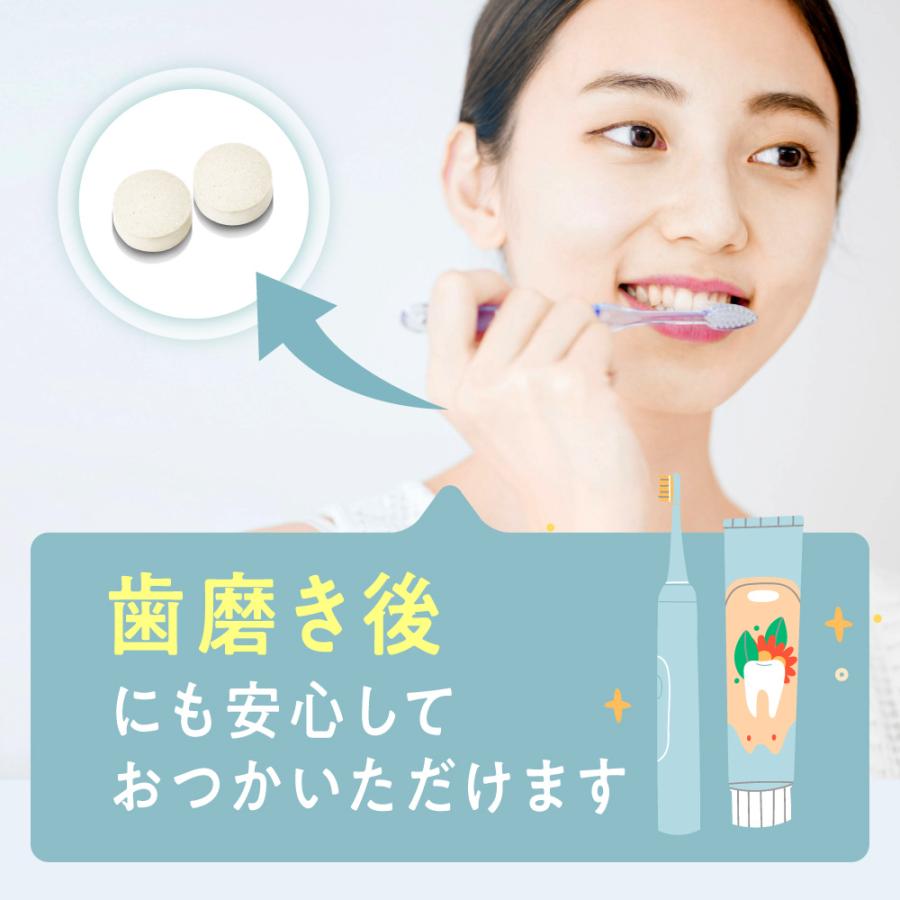 エチケット サプリ 息リフレッシュサプリ デオエール サプリメント シャンピニオン デオアタック配合 ケアタブレット 60粒 30日分 ポイント利用 爆買 | aequalis | 12