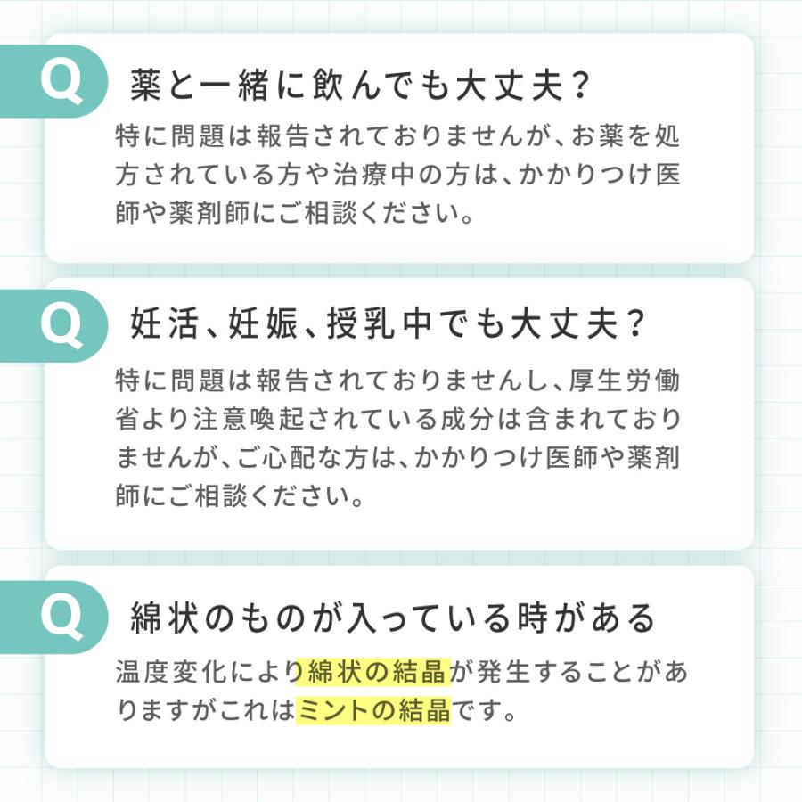 エチケット サプリ 息リフレッシュサプリ デオエール サプリメント シャンピニオン デオアタック配合 ケアタブレット 60粒 30日分 ポイント利用 爆買 | aequalis | 16