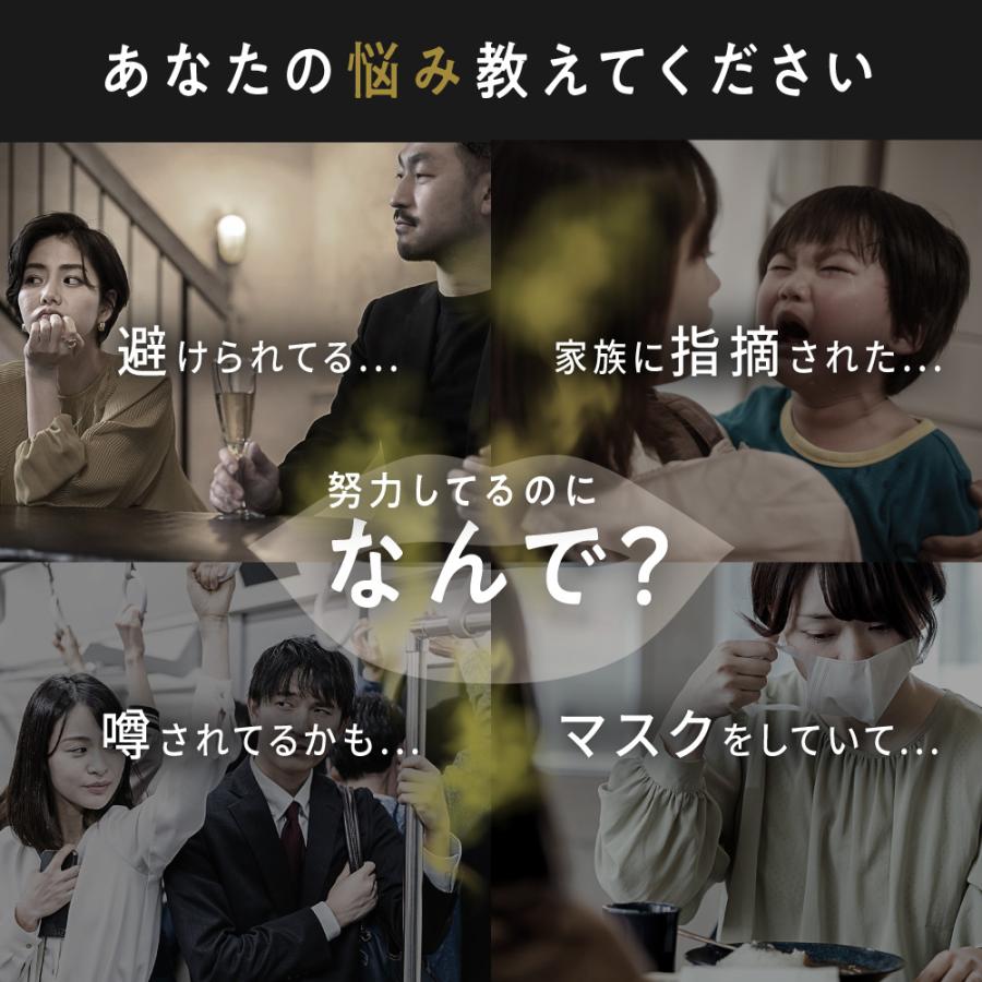 エチケット サプリ 息リフレッシュサプリ デオエール サプリメント シャンピニオン デオアタック配合 ケアタブレット 60粒 30日分 ポイント利用 爆買 | aequalis | 02