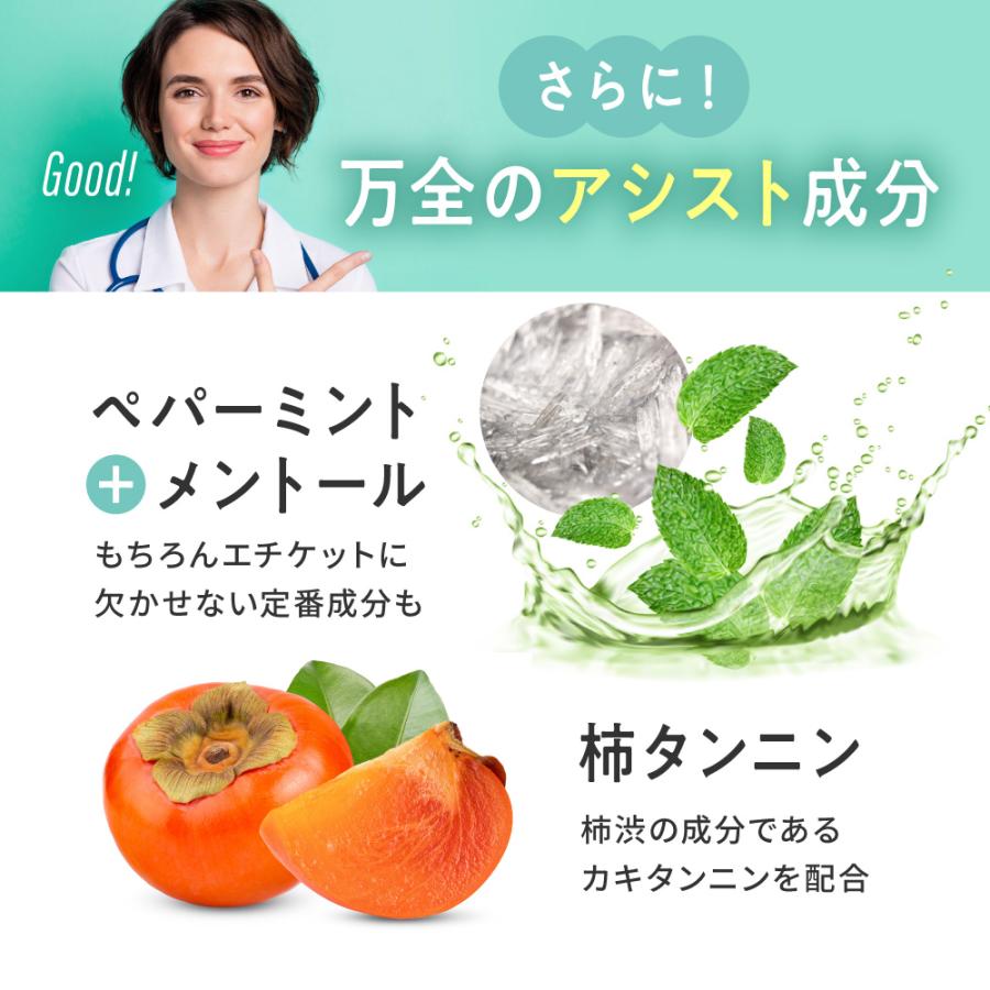 エチケット サプリ 息リフレッシュサプリ デオエール サプリメント シャンピニオン デオアタック配合 ケアタブレット 60粒 30日分 ポイント利用 爆買 | aequalis | 08