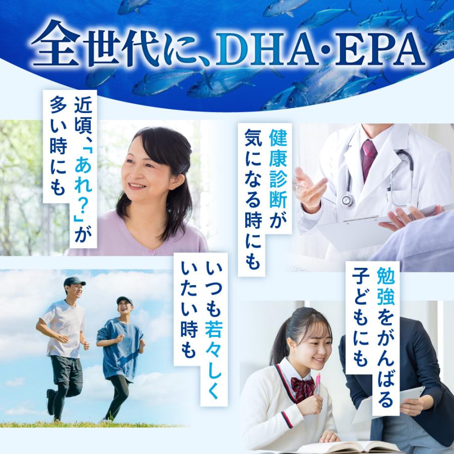 まいにちDHA オメガ3 DHA EPA サプリ ビタミンD クリルオイル サメ肝油 30日分 中高生 勉強 受験 栄養機能食品 国内製造 マリーゴールド ポイント利用 爆買 | aequalis | 03