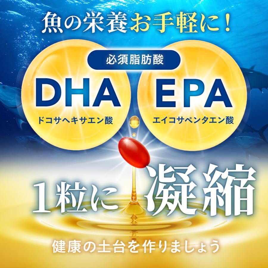 まいにちDHA オメガ3 DHA EPA サプリ ビタミンD クリルオイル サメ肝油 30日分 中高生 勉強 受験 栄養機能食品 国内製造 マリーゴールド ポイント利用 爆買 | aequalis | 04