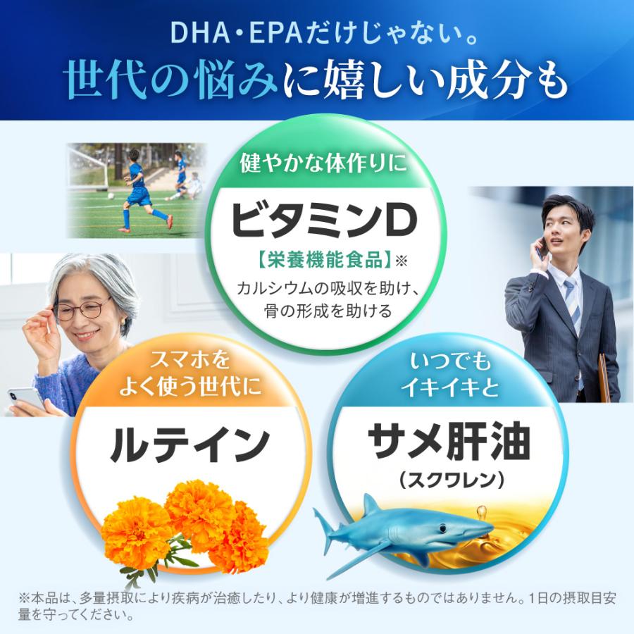 まいにちDHA オメガ3 DHA EPA サプリ ビタミンD クリルオイル サメ肝油 30日分 中高生 勉強 受験 栄養機能食品 国内製造 マリーゴールド ポイント利用 爆買 | aequalis | 08