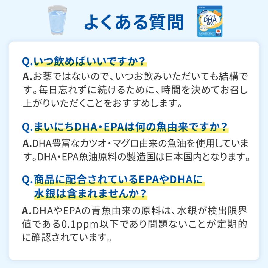まいにちDHA オメガ3 DHA EPA サプリ ビタミンD クリルオイル サメ肝油 30日分 中高生 勉強 受験 栄養機能食品 国内製造 マリーゴールド ポイント利用 爆買 | aequalis | 11