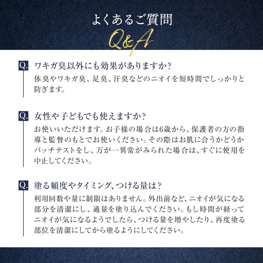 デオドラントクリーム 薬用 制汗剤 無香料 ワキのニオイ 汗臭・体臭予防 男の 加齢臭 Dr.GINO 足臭 ワキガ 50g 医薬部外品｜aequalis｜10