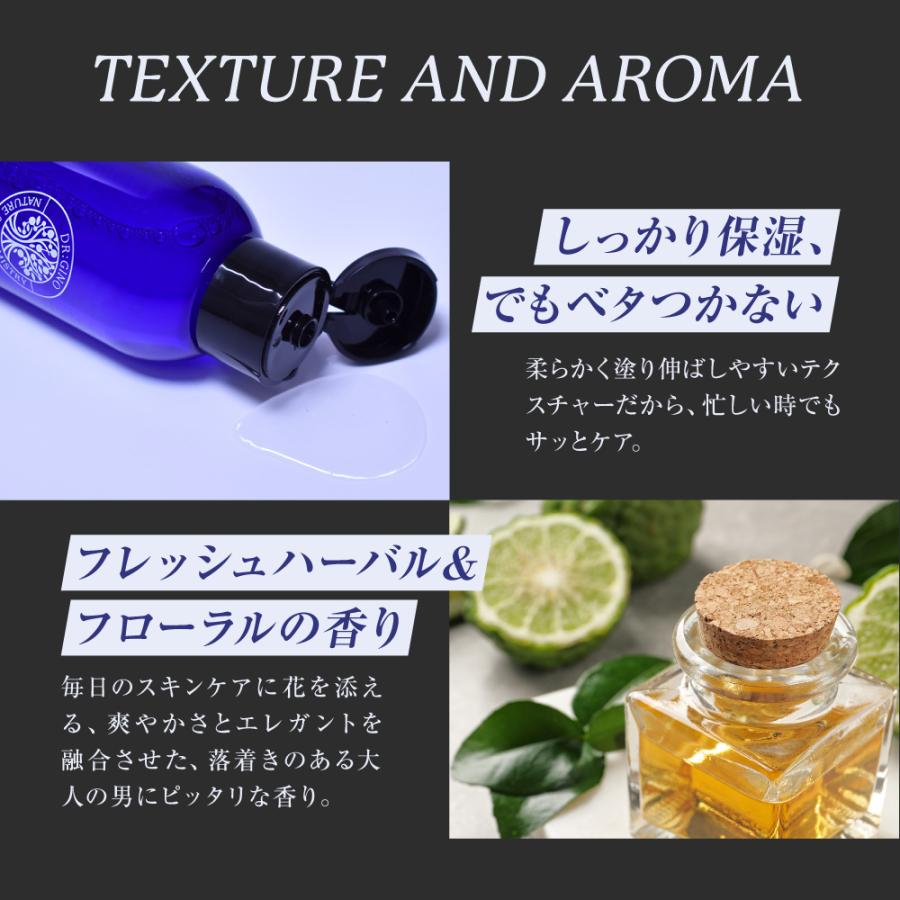 Mr.GINO スキンケアローション 化粧水 保湿ローション