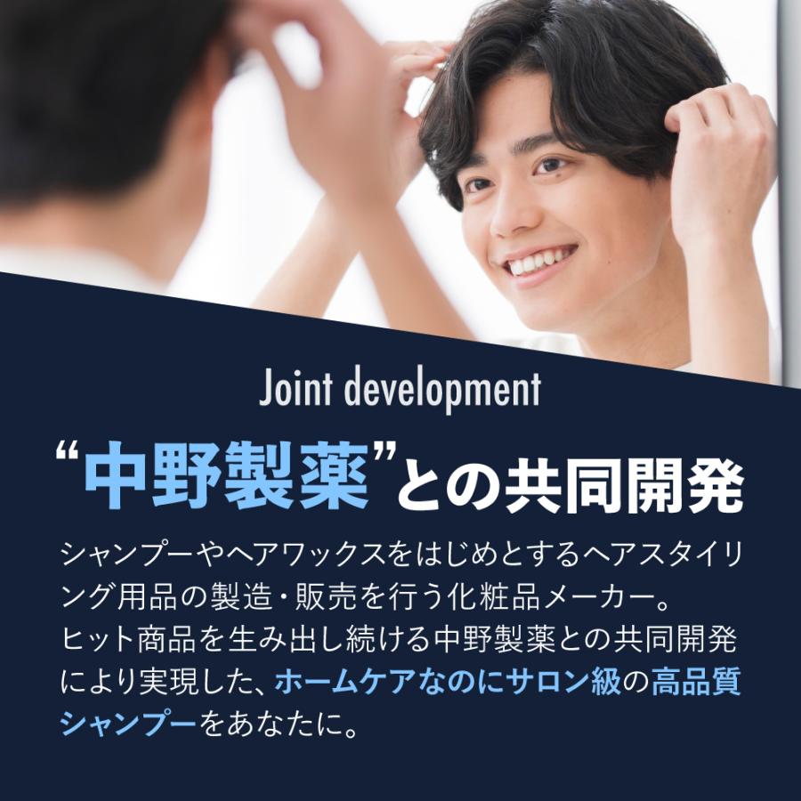 Dr.GINO 薬用シャンプー 300ml 頭皮のニオイ フケ かゆみを防ぐ 毛髪にツヤとハリコシ (300ml（1本）) ポイント利用 爆買 | Mr.GINO | 04