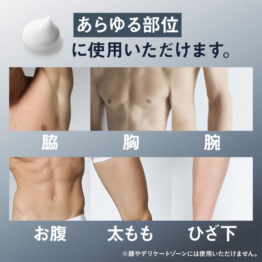 市場 除毛クリーム ムダ毛 脇毛 男性用 胸毛 脱毛クリーム 剛毛 すね毛