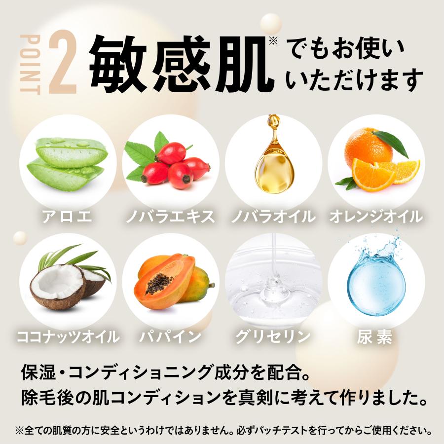 除毛クリーム 除毛剤 メンズ 脱毛クリーム 大容量300g リムーバー ムダ毛処理 ワキ 腕 剛毛ボディ用 男女兼用 医薬部外品 ポイント利用 爆買 | Mr.GINO | 10