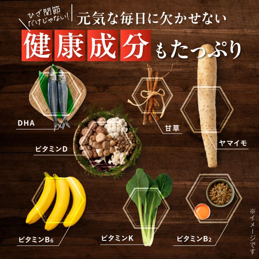 aequalis（イコリス） グルコサミン サプリメント ひざ関節の悩みを
