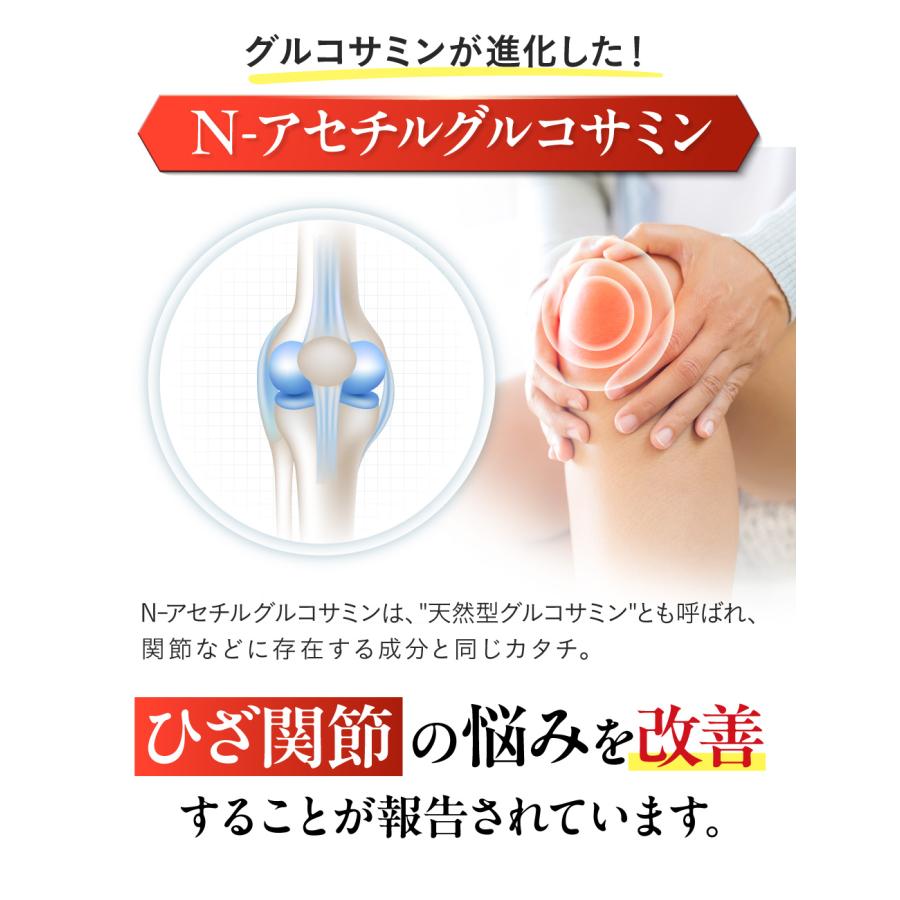 aequalis（イコリス） グルコサミン サプリメント ひざ関節の悩みを