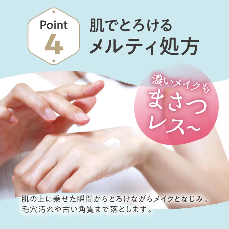 ILUS 薬用クレンジングバーム 毛穴の黒ずみ 角栓 オフ ダブル洗顔不要