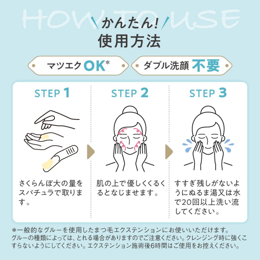 ILUS 薬用クレンジングバーム 毛穴の黒ずみ 角栓 オフ ダブル洗顔不要 80g ポイント利用 爆買 | ILUS | 18