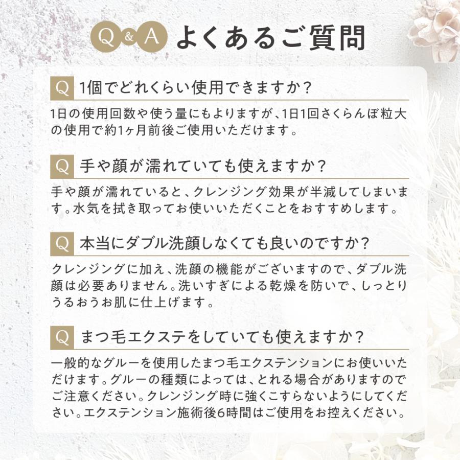 ILUS 薬用クレンジングバーム 毛穴の黒ずみ 角栓 オフ ダブル洗顔不要 80g ポイント利用 爆買 | ILUS | 19