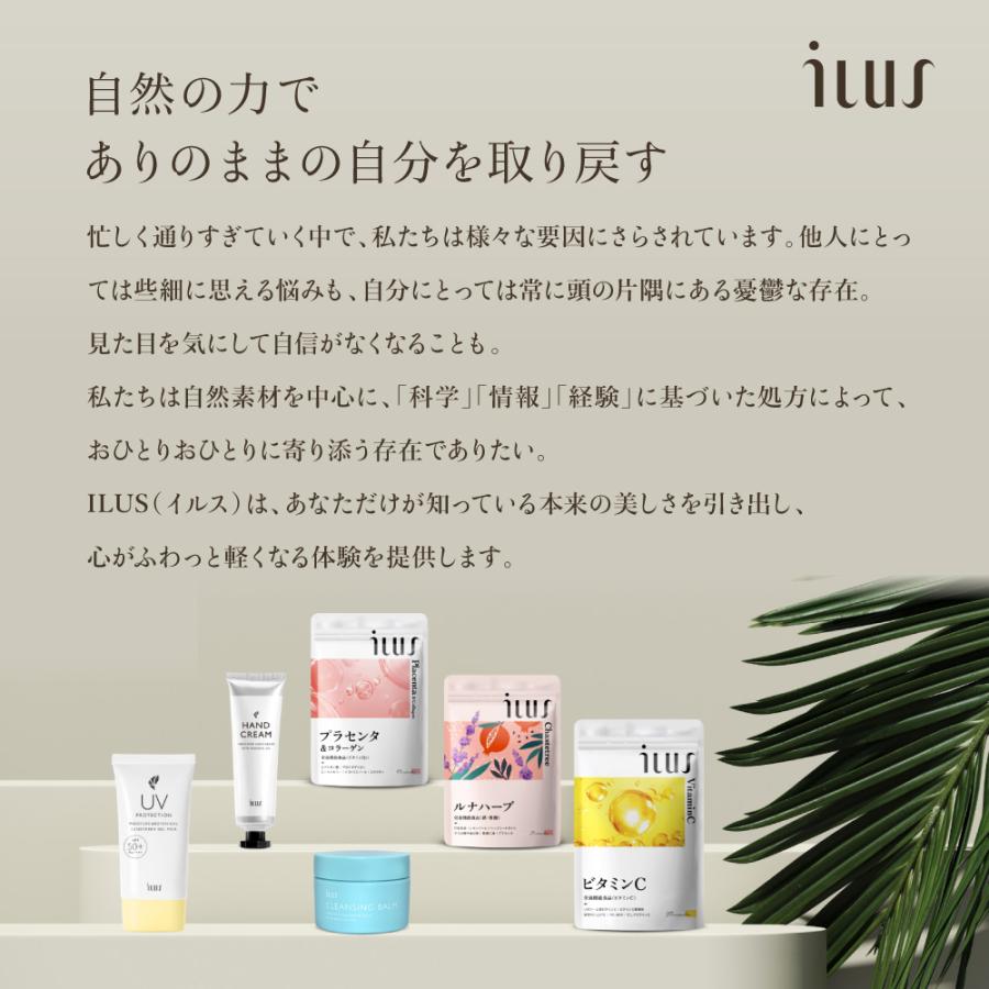 ILUS 薬用クレンジングバーム 毛穴の黒ずみ 角栓 オフ ダブル洗顔不要
