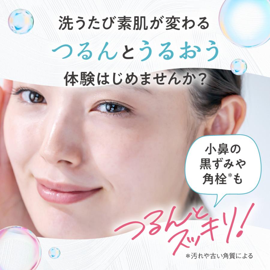 ILUS 薬用クレンジングバーム 毛穴の黒ずみ 角栓 オフ ダブル洗顔不要 80g ポイント利用 爆買 | ILUS | 04