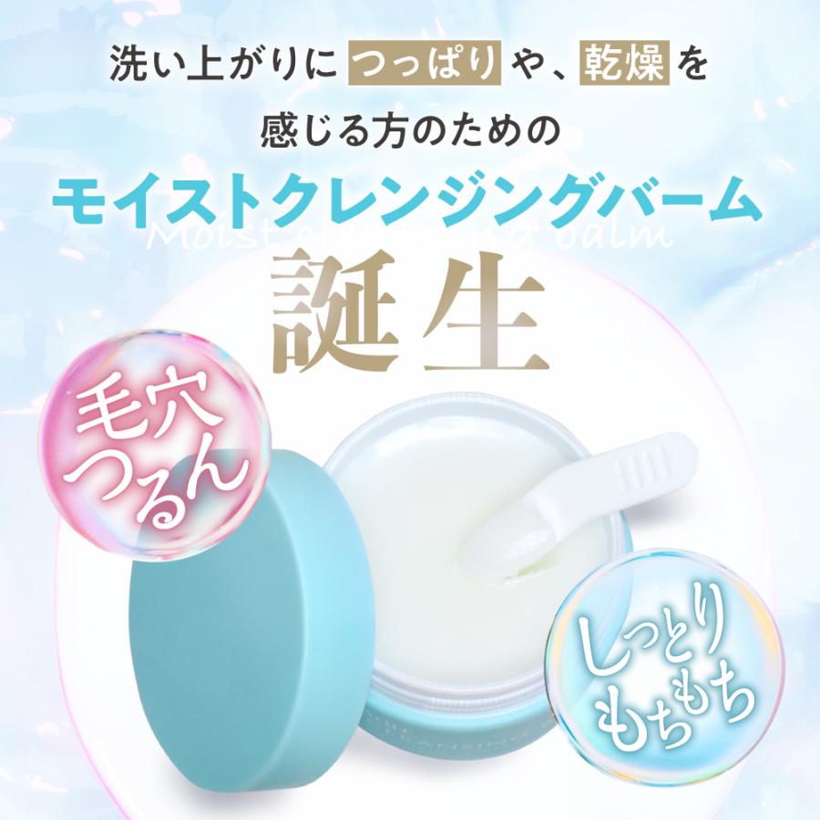 ILUS 薬用クレンジングバーム 毛穴の黒ずみ 角栓 オフ ダブル洗顔不要