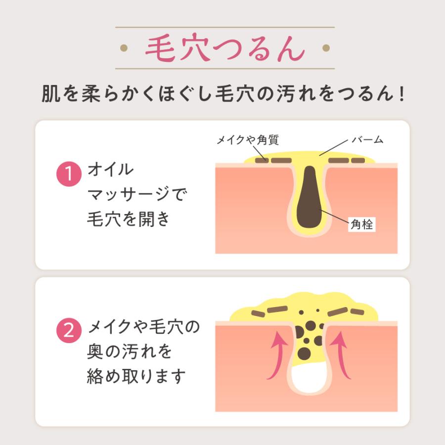ILUS 薬用クレンジングバーム 毛穴の黒ずみ 角栓 オフ ダブル洗顔不要