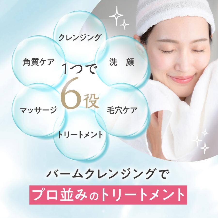 ILUS 薬用クレンジングバーム 毛穴の黒ずみ 角栓 オフ ダブル洗顔不要