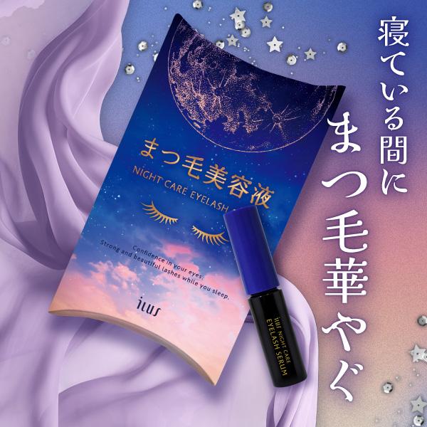 CELL ESSENCE 30mL】＋【まつげ美容液 EYE SERUM LUS CELL ESSENCE 30mL】＋【まつげ美容液 EYE SERUM LUS CELL