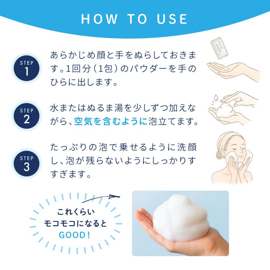 酵素洗顔パウダー 毛穴の黒ずみ 角栓 ニキビケア 薬用 大人ニキビ 思春期ニキビ 医薬部外品 洗顔フォーム 泡洗顔 ILUS 泡パック 30包入 ポイント利用 爆買 | ILUS | 15