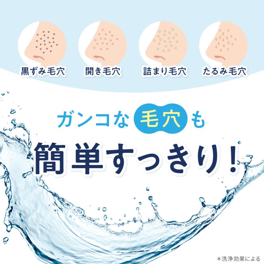 酵素洗顔パウダー 毛穴の黒ずみ 角栓 ニキビケア 薬用 大人ニキビ 思春期ニキビ 医薬部外品 洗顔フォーム 泡洗顔 ILUS 泡パック 30包入 ポイント利用 爆買 | ILUS | 04