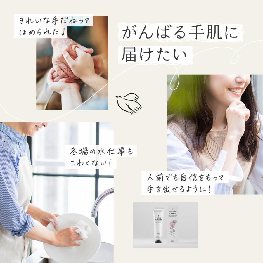 ハンドクリーム 手荒れ ひび あかぎれ 肌荒れ 精油香る 薬用ハンドクリーム  エイジングケア ギフトやプレゼントに ポイント利用 爆買 母の日 | ILUS | 15