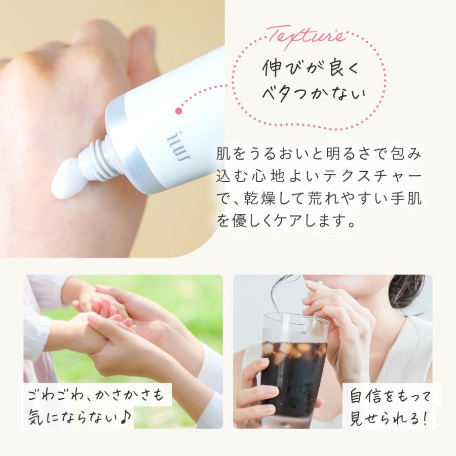 ハンドクリーム 手荒れ ひび あかぎれ 肌荒れ 精油香る 薬用ハンドクリーム  エイジングケア ギフトやプレゼントに ポイント利用 爆買 母の日 | ILUS | 06