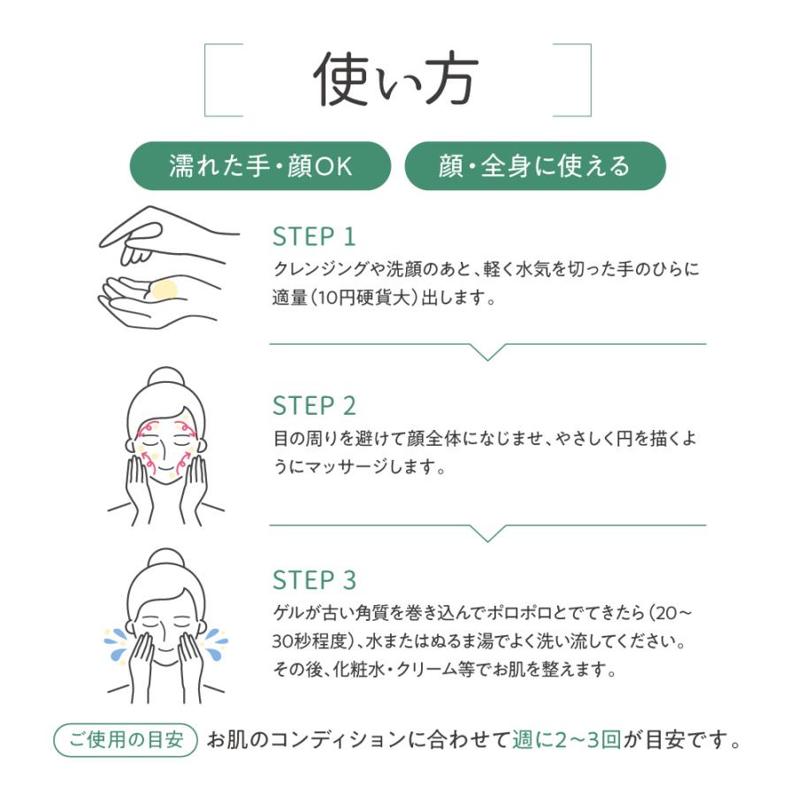 ILUS ピーリングジェル 毛穴の黒ずみ 角質取り 角栓 うるおい ILUS ピーリングジェル 毛穴の黒ずみ 角質取り 角栓 うるおい