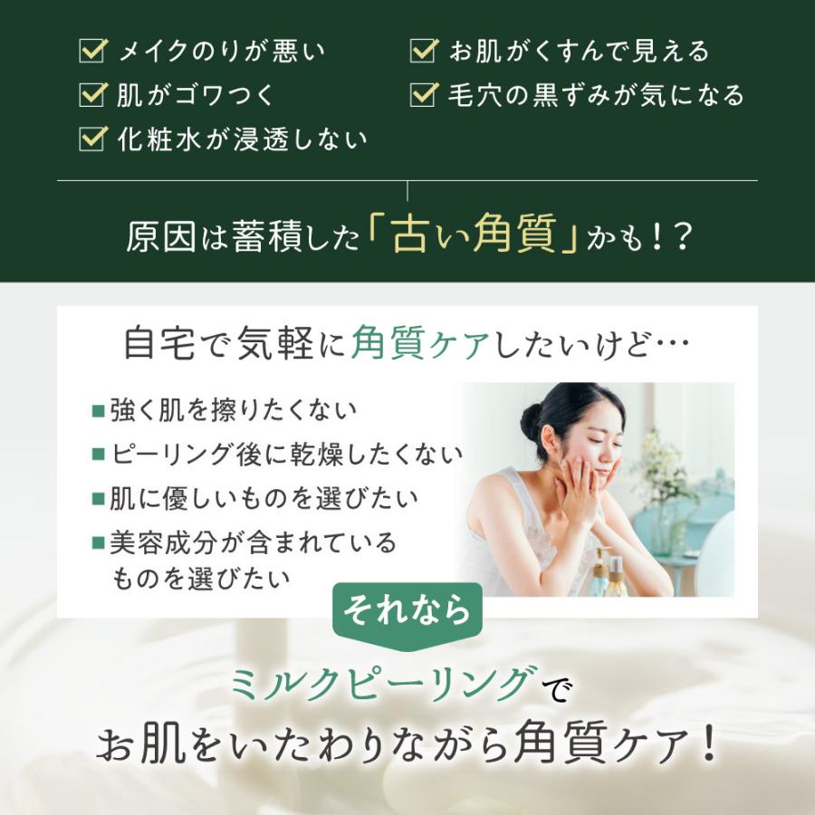 【未使用】ピュアシャイン・ピーリング 化粧水 40g ２個まとめ売り ☆金配合☆ セルピュア ブランド公式 人気1位 ピーリング フォーム