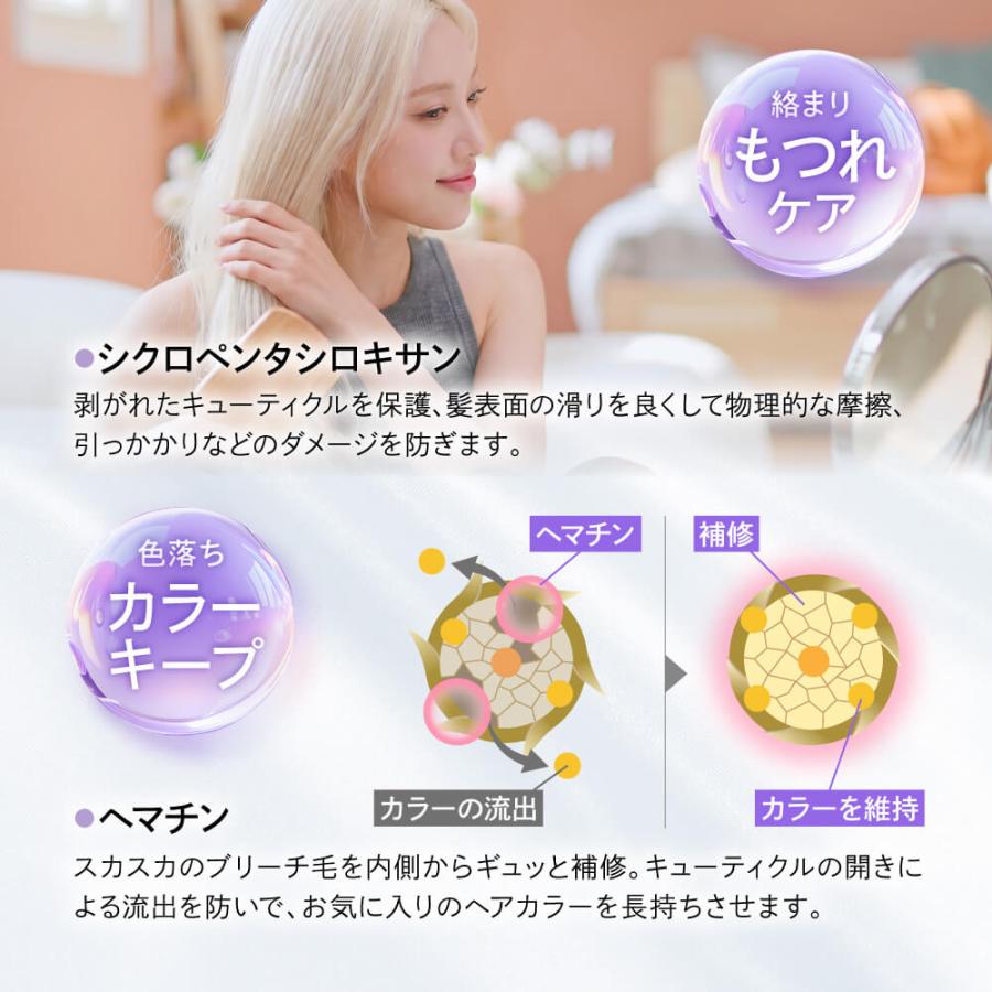 ILUS GLITTA 洗い流さない トリートメント ブリーチ毛 ダメージ集中補修 しっとり うるおう ケラチン配合 90g | ILUS | 10