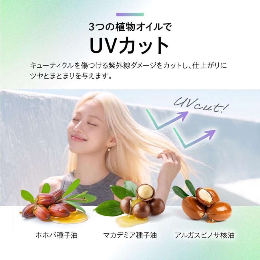 ILUS GLITTA 洗い流さない トリートメント ブリーチ毛 ダメージ集中補修 しっとり うるおう ケラチン配合 90g | ILUS | 11