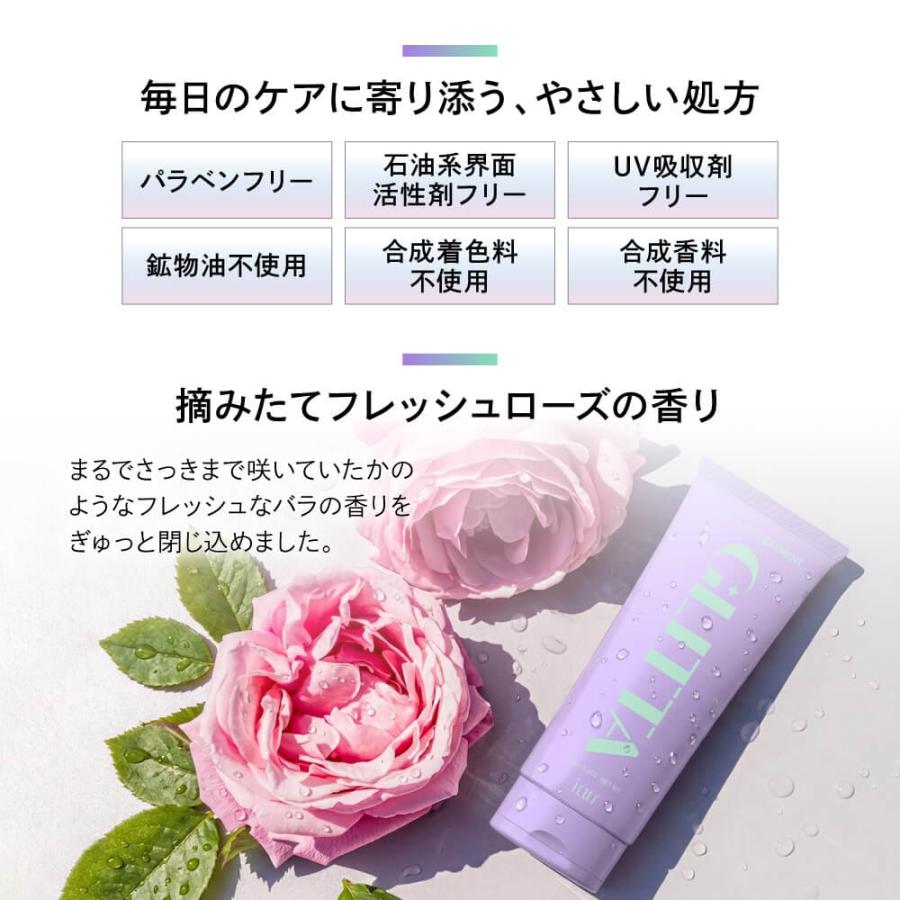 ILUS GLITTA 洗い流さない トリートメント ブリーチ毛 ダメージ集中補修 しっとり うるおう ケラチン配合 90g | ILUS | 13