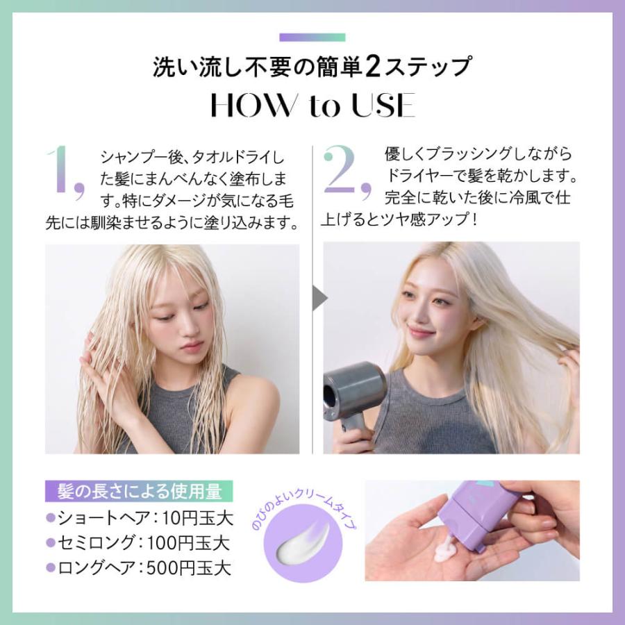 ILUS GLITTA 洗い流さない トリートメント ブリーチ毛 ダメージ集中補修 しっとり うるおう ケラチン配合 90g | ILUS | 14