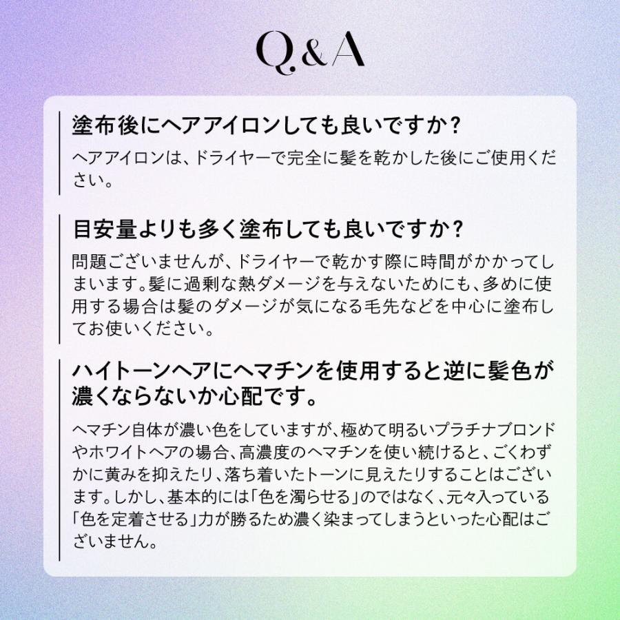ILUS GLITTA 洗い流さない トリートメント ブリーチ毛 ダメージ集中補修 しっとり うるおう ケラチン配合 90g | ILUS | 15