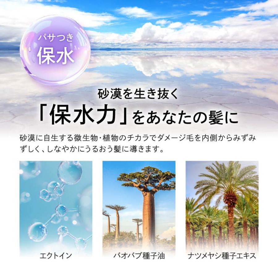 ILUS GLITTA 洗い流さない トリートメント ブリーチ毛 ダメージ集中補修 しっとり うるおう ケラチン配合 90g | ILUS | 08