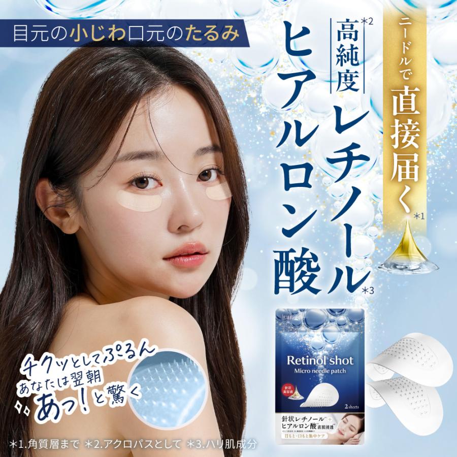 目元パック ニードルパッチ ヒアルロン酸 パッチ Amazon.co.jp: 目元パック ヒアルロン酸 ニードルパッチ[6回+6回